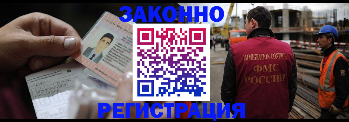 временная регистрация гарантия в Когалыме